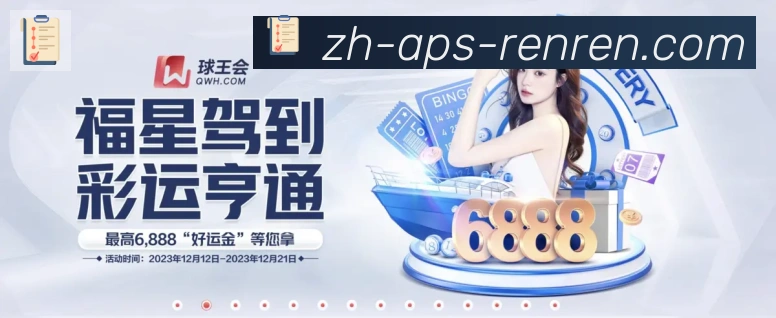 全球热力图